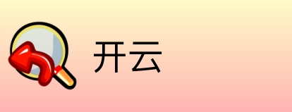开云 Logo